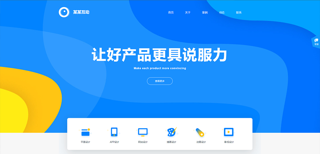 (帶手機版數(shù)據(jù)同步)自適應(yīng)廣告類藍(lán)色通用網(wǎng)站模板 (帶手機版數(shù)據(jù)同步)自適應(yīng)廣告類藍(lán)色通用網(wǎng)站模板