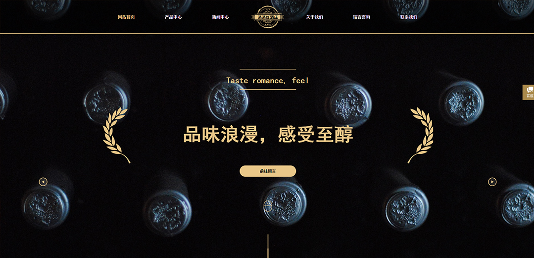 (帶手機版數(shù)據(jù)同步)自適應釀造酒類金色通用網(wǎng)站模板 (帶手機版數(shù)據(jù)同步)自適應釀造酒類金色通用網(wǎng)站模板