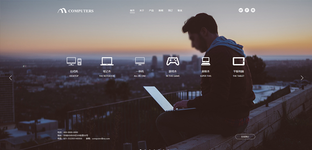 (帶手機(jī)版數(shù)據(jù)同步)自適應(yīng)電腦類通用網(wǎng)站模板 (帶手機(jī)版數(shù)據(jù)同步)自適應(yīng)電腦類通用網(wǎng)站模板