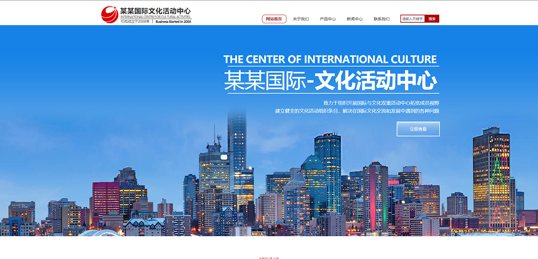 (帶手機(jī)版數(shù)據(jù)同步)自適應(yīng)文化類紅色通用網(wǎng)站模板 (帶手機(jī)版數(shù)據(jù)同步)自適應(yīng)文化類紅色通用網(wǎng)站模板