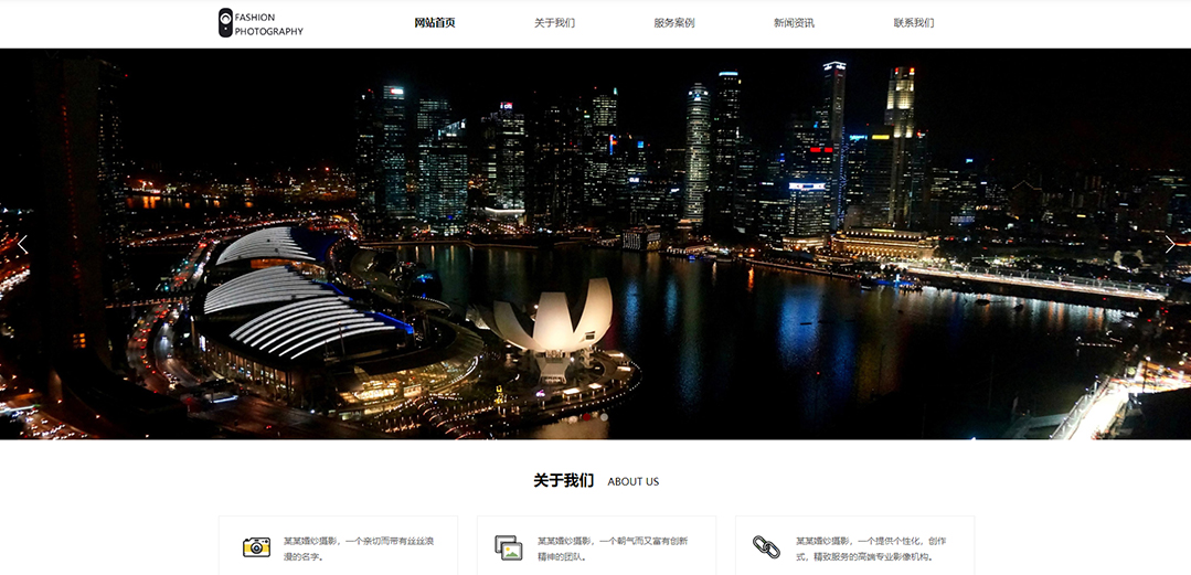 (帶手機版數(shù)據(jù)同步)自適應(yīng)攝影沖印類通用網(wǎng)站模板