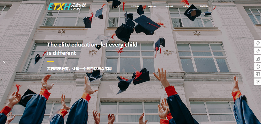 (帶手機(jī)版數(shù)據(jù)同步)自適應(yīng)學(xué)校類通用網(wǎng)站模板