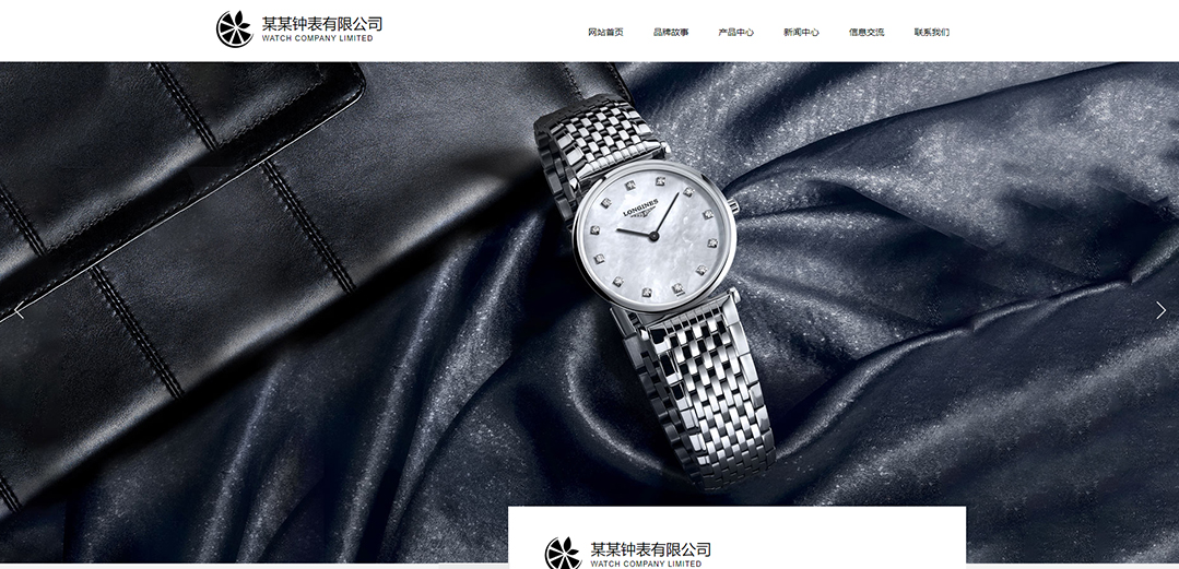 (帶手機(jī)版數(shù)據(jù)同步)自適應(yīng)鐘表類通用網(wǎng)站模板 (帶手機(jī)版數(shù)據(jù)同步)自適應(yīng)鐘表類通用網(wǎng)站模板