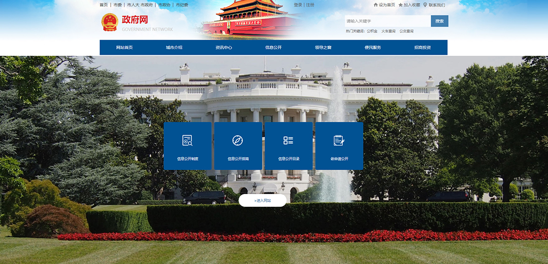 (帶手機(jī)版數(shù)據(jù)同步)自適應(yīng)其他類政府網(wǎng)通用網(wǎng)站模板 (帶手機(jī)版數(shù)據(jù)同步)自適應(yīng)其他類政府網(wǎng)通用網(wǎng)站模板