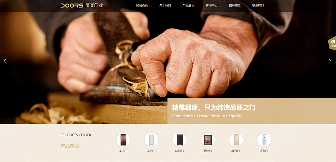 (帶手機(jī)版數(shù)據(jù)同步)自適應(yīng)其他類門業(yè)通用網(wǎng)站模板 (帶手機(jī)版數(shù)據(jù)同步)自適應(yīng)其他類門業(yè)通用網(wǎng)站模板