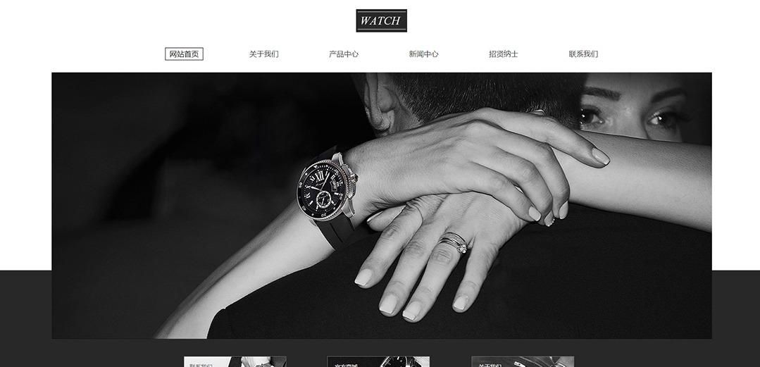 (帶手機(jī)版數(shù)據(jù)同步)自適應(yīng)鐘表類黑色網(wǎng)站模板 (帶手機(jī)版數(shù)據(jù)同步)自適應(yīng)鐘表類黑色網(wǎng)站模板