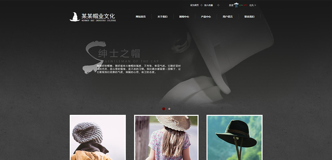 (帶手機(jī)版數(shù)據(jù)同步)自適應(yīng)鞋帽類通用網(wǎng)站模板 (帶手機(jī)版數(shù)據(jù)同步)自適應(yīng)鞋帽類通用網(wǎng)站模板