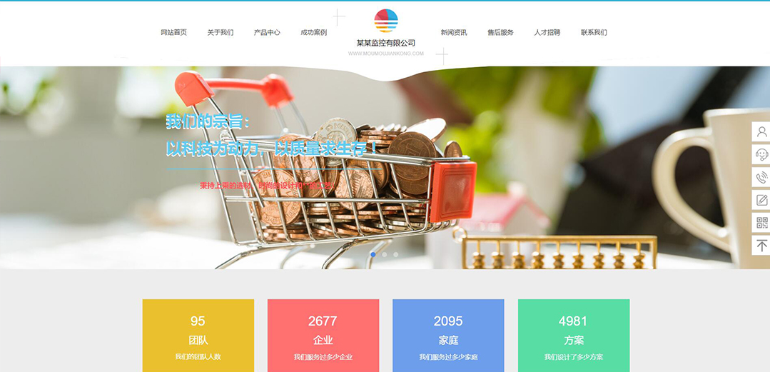 (帶手機版數(shù)據(jù)同步)自適應(yīng)安防監(jiān)控器材類通用網(wǎng)站模板 (帶手機版數(shù)據(jù)同步)自適應(yīng)安防監(jiān)控器材類通用網(wǎng)站模板