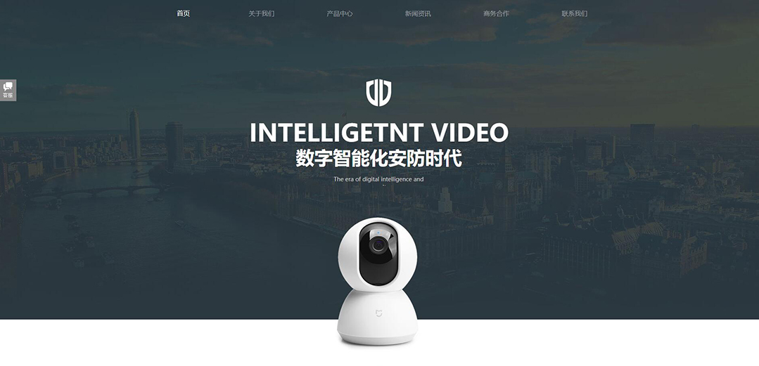 (帶手機版數(shù)據(jù)同步)自適應(yīng)安防監(jiān)控器材類通用網(wǎng)站模板