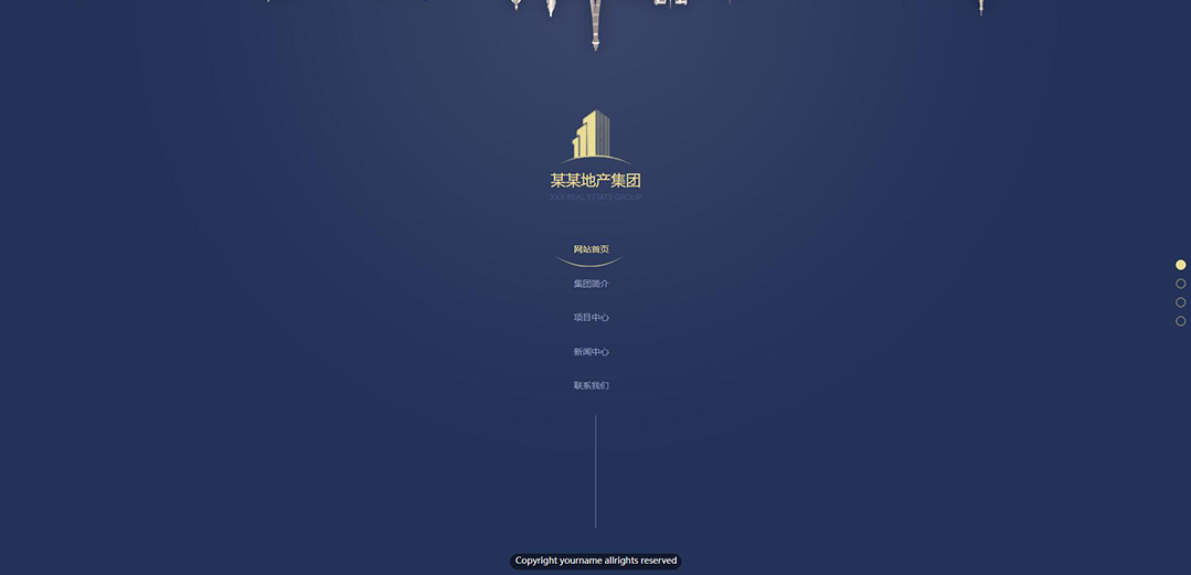 (帶手機版數(shù)據(jù)同步)自適應地產集團網(wǎng)站模板