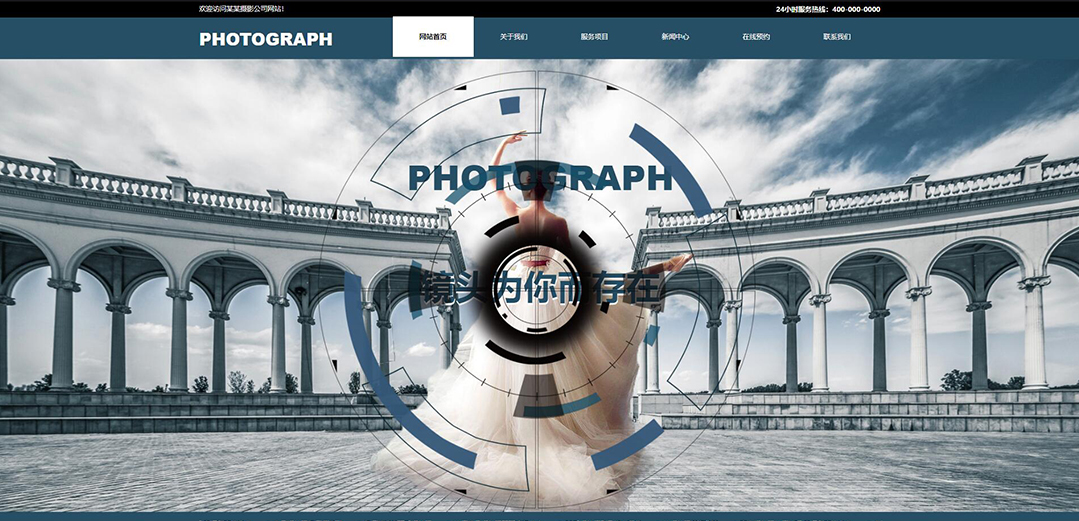(帶手機版數(shù)據(jù)同步)自適應攝影沖印類婚紗攝影通用網站模板 (帶手機版數(shù)據(jù)同步)自適應攝影沖印類婚紗攝影通用網站模板