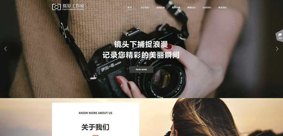 (帶手機版數(shù)據(jù)同步)自適應攝影沖印類攝影工作室網(wǎng)站模板 (帶手機版數(shù)據(jù)同步)自適應攝影沖印類攝影工作室網(wǎng)站模板