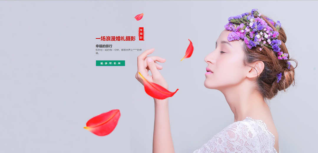 (帶手機(jī)版數(shù)據(jù)同步)自適應(yīng)攝影沖印類婚紗攝影網(wǎng)站模板 (帶手機(jī)版數(shù)據(jù)同步)自適應(yīng)攝影沖印類婚紗攝影網(wǎng)站模板