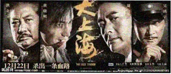 阳光影视 banner
